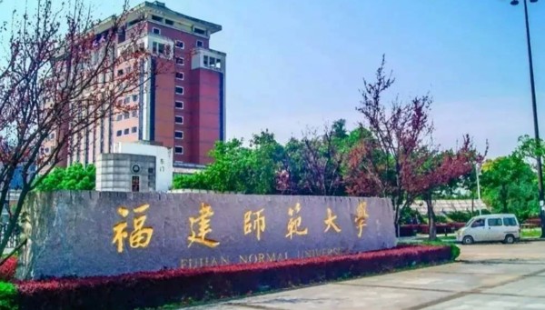 泉州有哪些大学