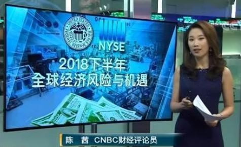 cnbc主持人陈茜简历