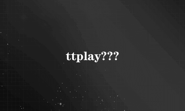 ttplay???