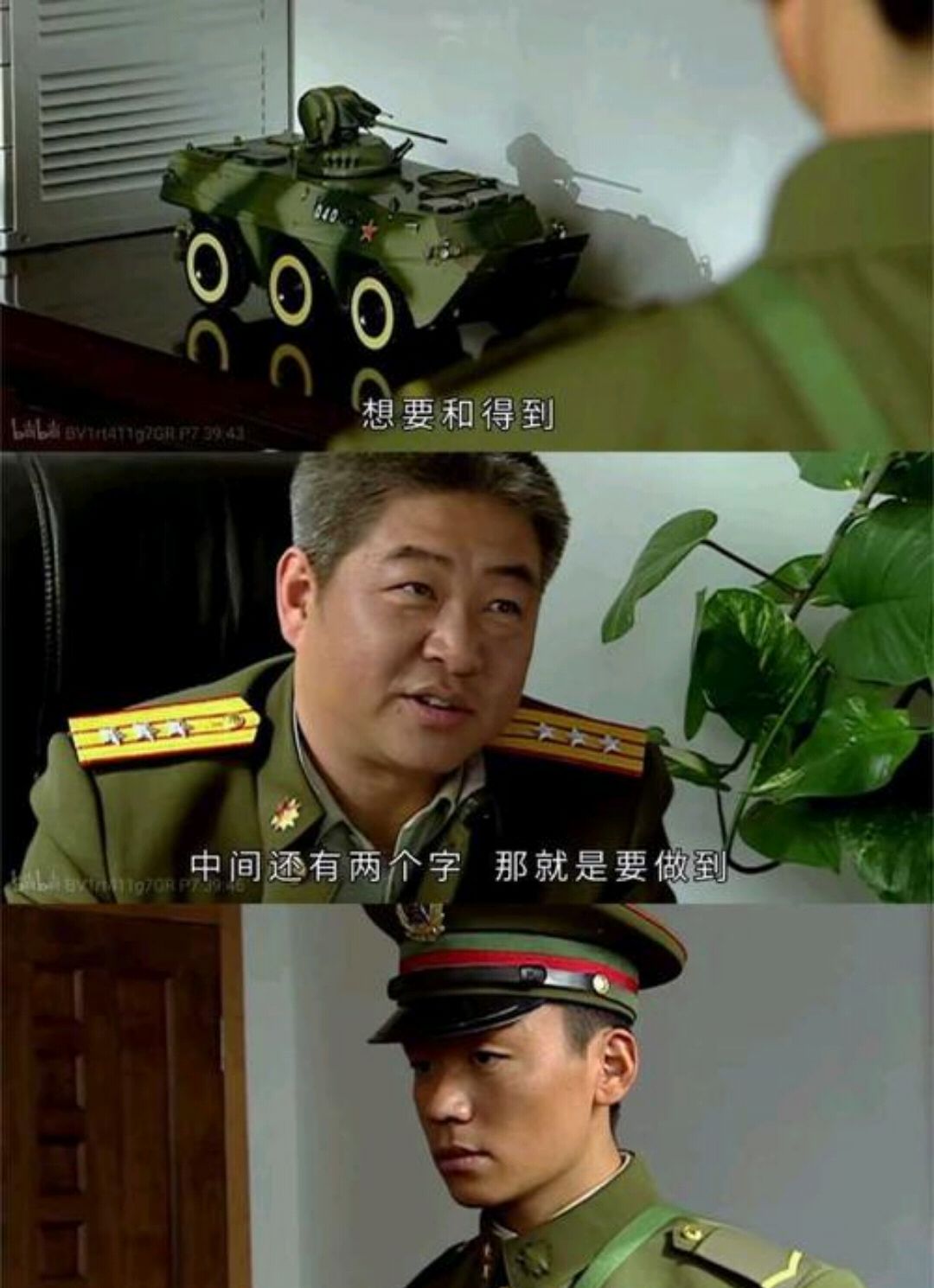 《士兵突击》经典台词是什么