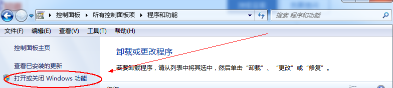 win7系统中的WMI服务无法启动