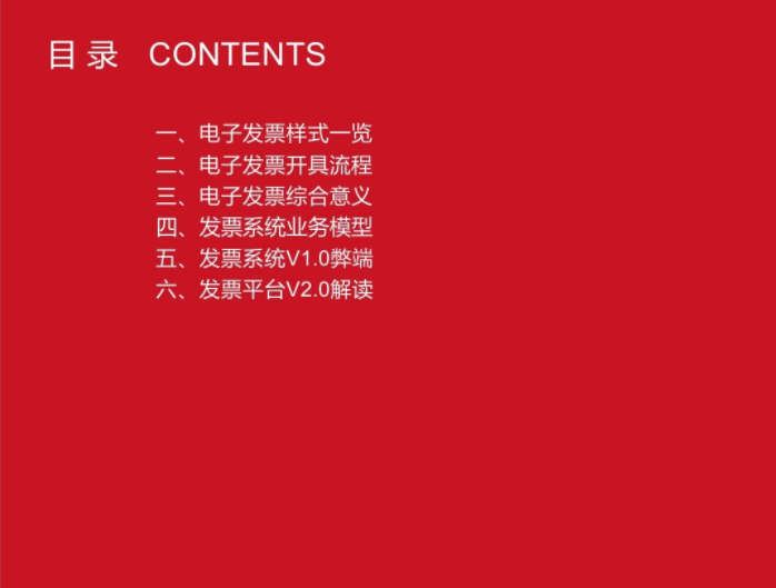 contents什么意思