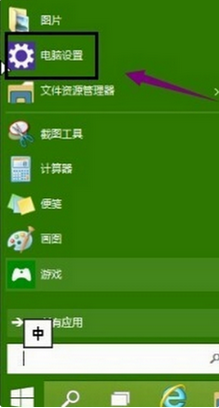 windows10怎样重新升级