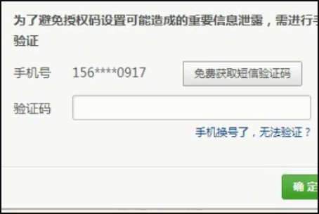 163邮箱如何设置smtp?