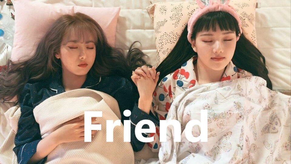 Friend 这个英语是什么意思？