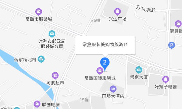 常熟批发衣服的地方在哪？