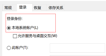 win10无法启动windows mobile 设备中心怎么办？