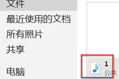 如何上传本地音乐获取MP3外链？