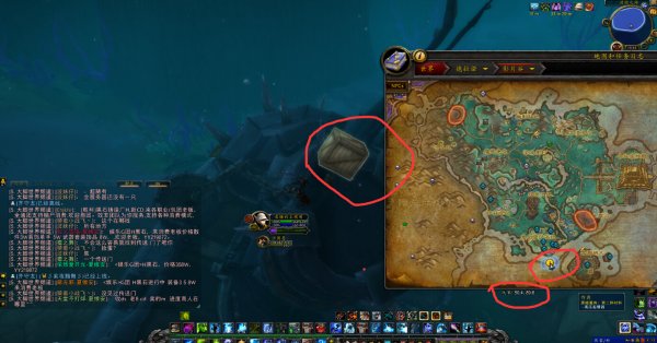 wow魔兽世界6.1黑暗魔典第一 二 三种材料怎么做