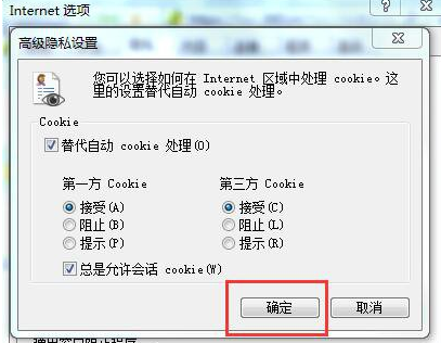 电脑浏览器不支持cookies。是怎么回事？