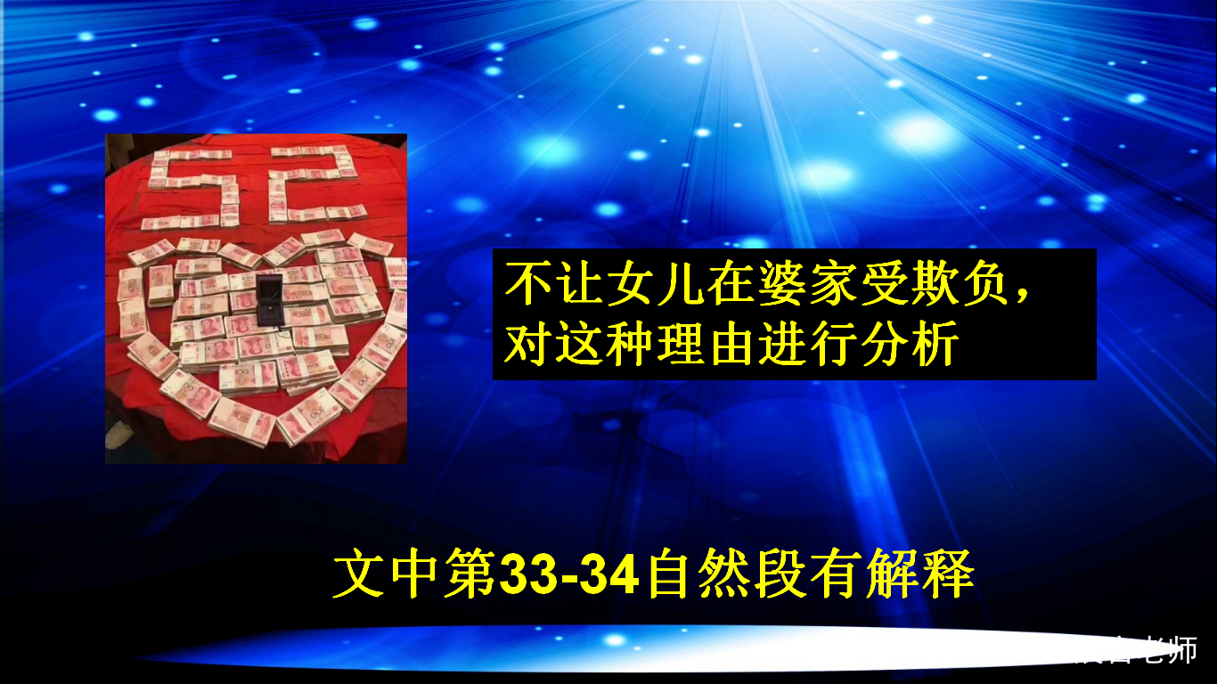 河南特大灭门案始末：12万彩礼要不回来，怒杀妻子一家人，后来怎样了？