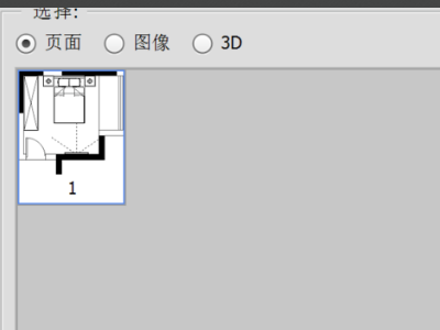 怎么用PS做店面平面图？