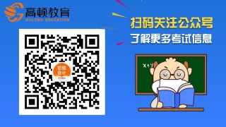 初级会计考试江苏省报名入口是什么？具体怎么报名？