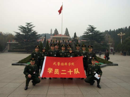 武警石家庄指挥学院的介绍