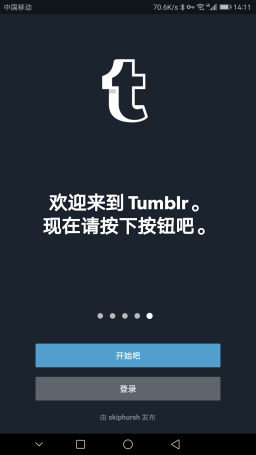 tumblr怎么注册？有什么条件吗？