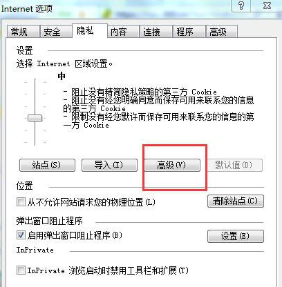 电脑浏览器不支持cookies。是怎么回事？