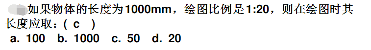 画法几何及工程制图习题集答案第七版 东华大学 珠辉