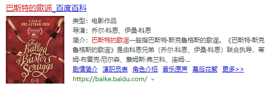 西部神枪手出手快准狠,干掉一个酒馆的人是什么电影？