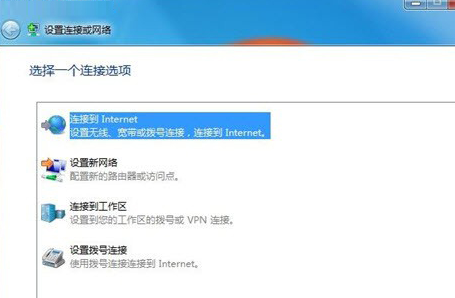 Win8怎么接wifi