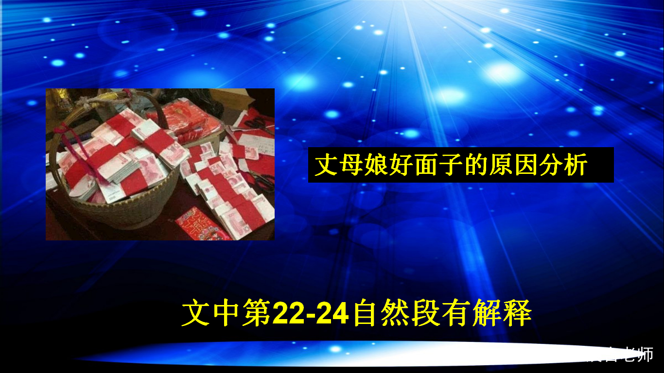 河南特大灭门案始末：12万彩礼要不回来，怒杀妻子一家人，后来怎样了？