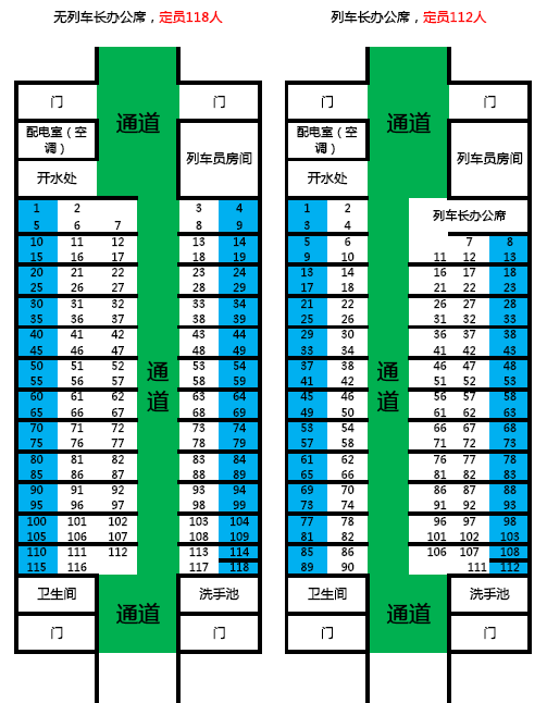 K271座位分布图