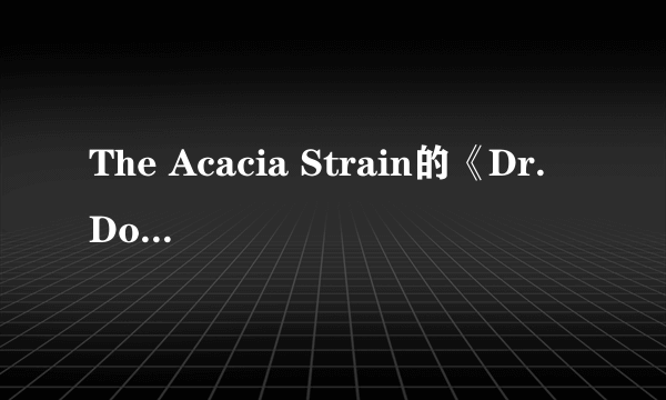 The Acacia Strain的《Dr. Doom》 歌词