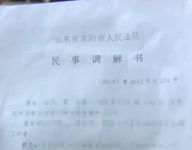 15岁女孩撞宝马后私了，三年后却收到传票这是为何？