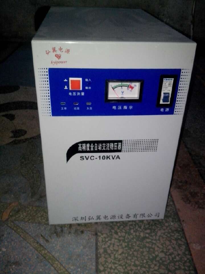 什么是交流稳压器？