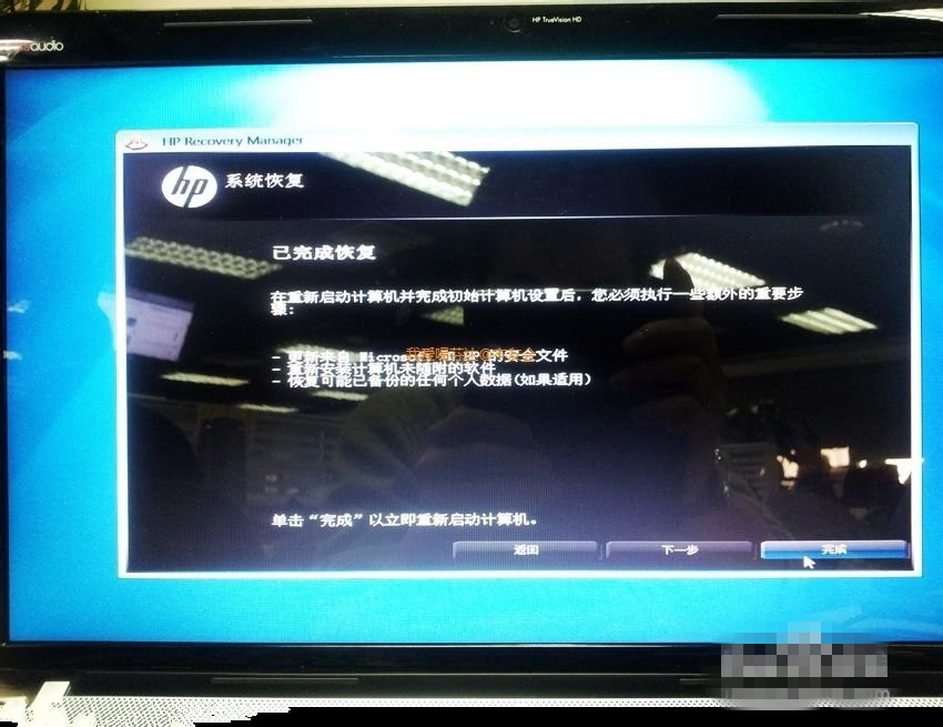 惠普probook5310m怎么重装系统