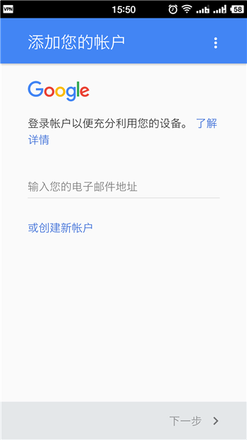 Googleplay怎么注册账号？