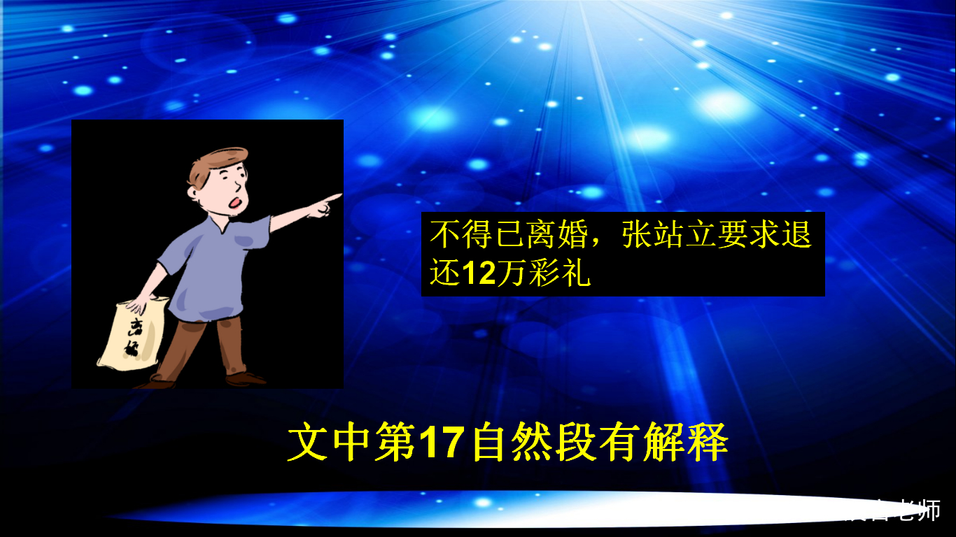 河南特大灭门案始末：12万彩礼要不回来，怒杀妻子一家人，后来怎样了？