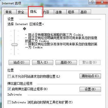 电脑浏览器不支持cookies。是怎么回事？