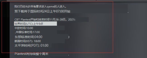 战地1配置要求一览战地1最低什么配置能玩战地1最低配置要求多少