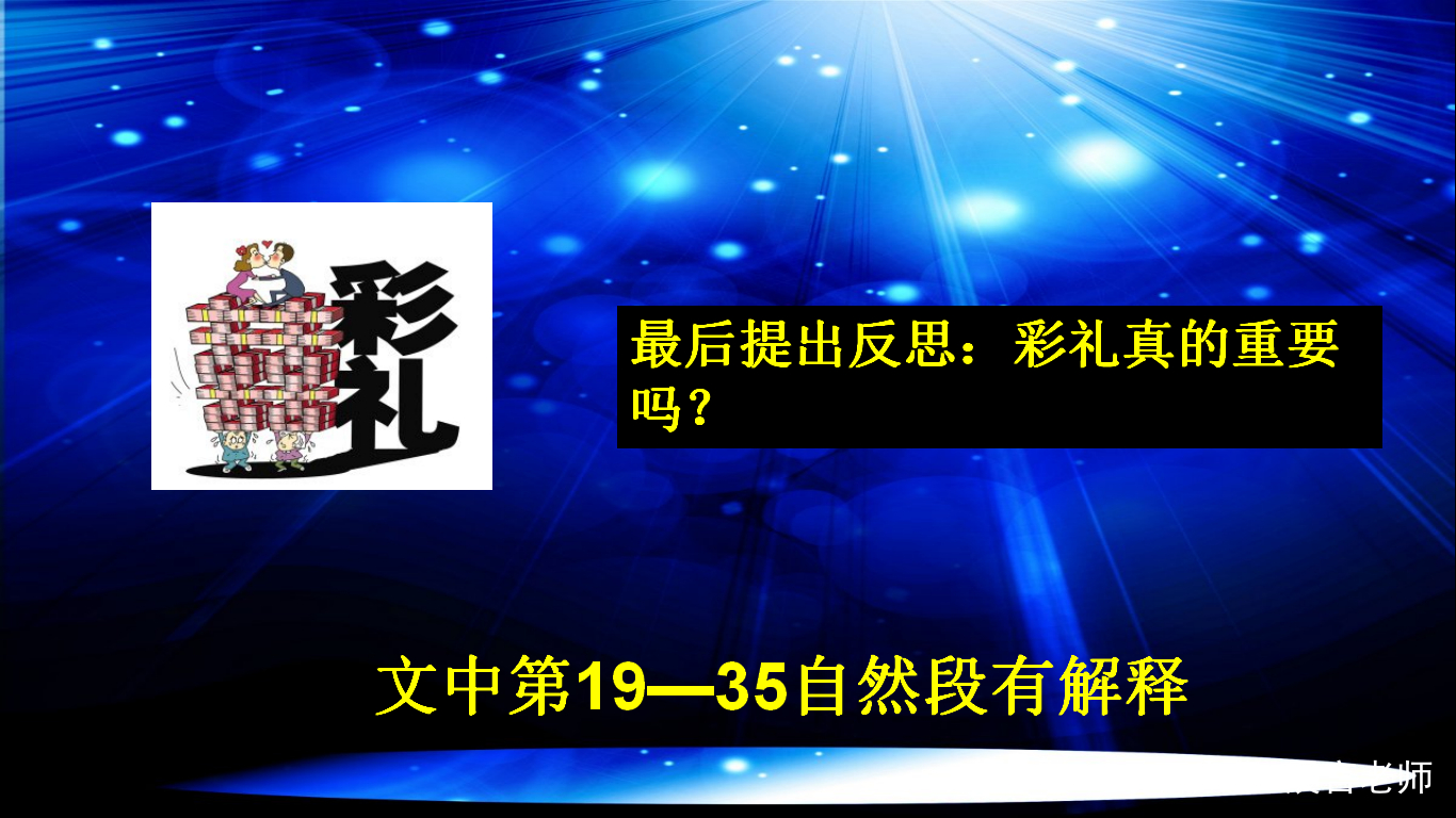 河南特大灭门案始末：12万彩礼要不回来，怒杀妻子一家人，后来怎样了？