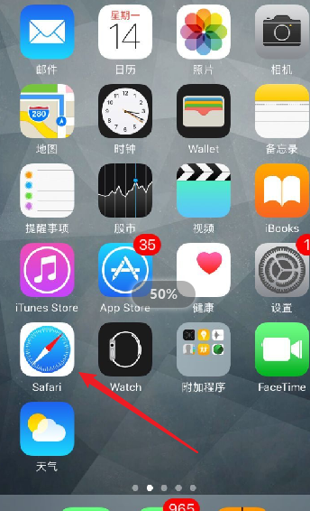 iphone11描述文件在哪为什么没有？