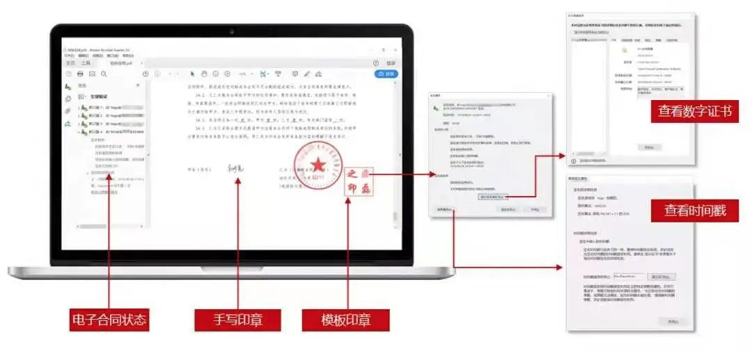 什么软件可以做电子印章？