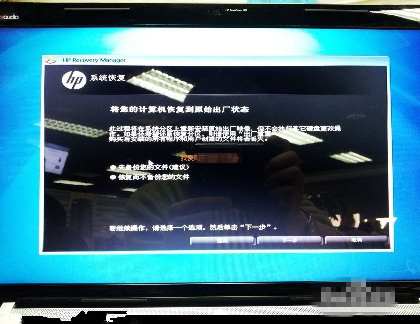 惠普probook5310m怎么重装系统