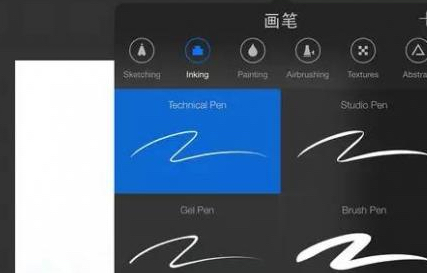 iPad绘画软件叫什么？