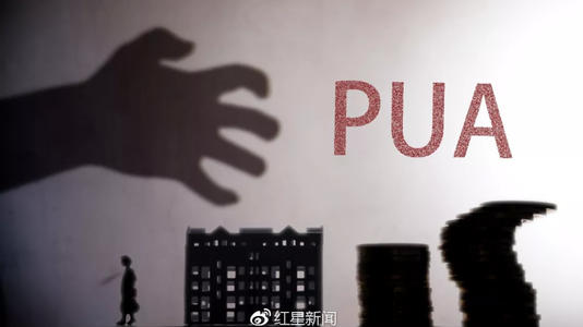 广州一男子PUA四女，女孩该如何识破这种搭讪骗局？