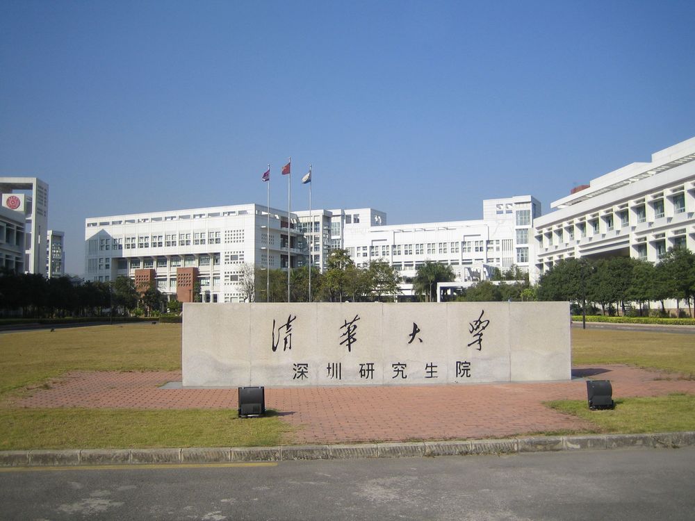 你觉得清华大学深圳校区跟上海的哪个大学是一个档次的？