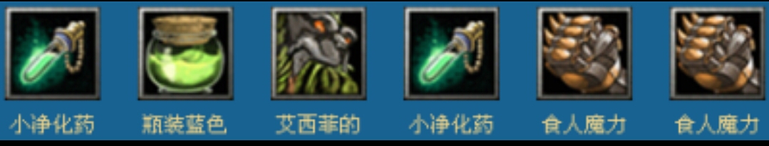 dota流浪剑客怎么出装备？