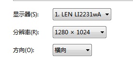 电脑桌面宽屏怎么设置