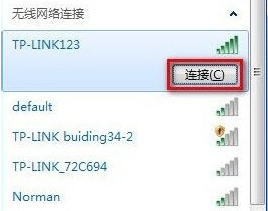 Win8怎么接wifi