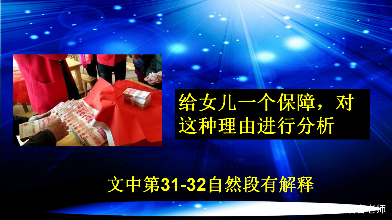 河南特大灭门案始末：12万彩礼要不回来，怒杀妻子一家人，后来怎样了？