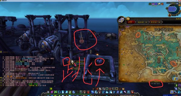 wow魔兽世界6.1黑暗魔典第一 二 三种材料怎么做