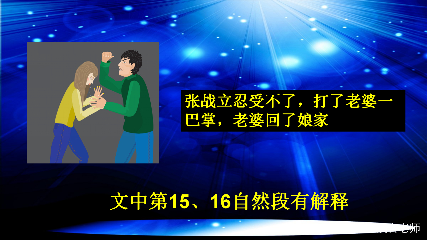 河南特大灭门案始末：12万彩礼要不回来，怒杀妻子一家人，后来怎样了？