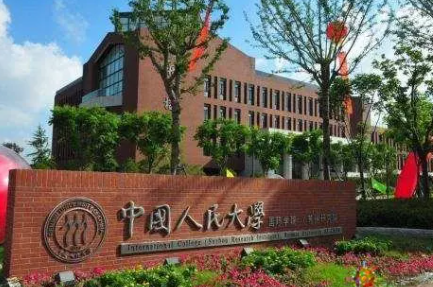 审计专业大学排名