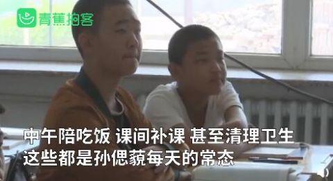 13岁男孩5年来坚持背患病同学上学，是什么支撑着他？