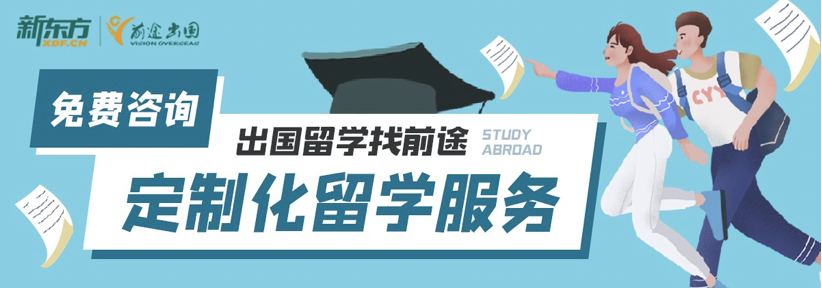 意大利留学签证的办理流程是怎样的？