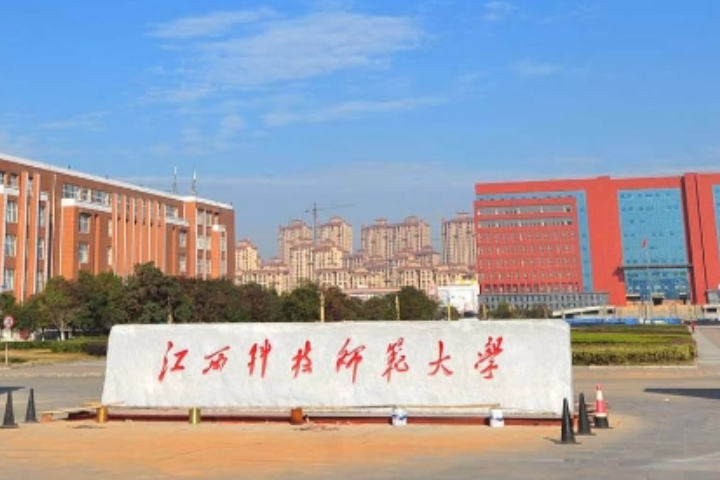 江西二本学校有哪些大学